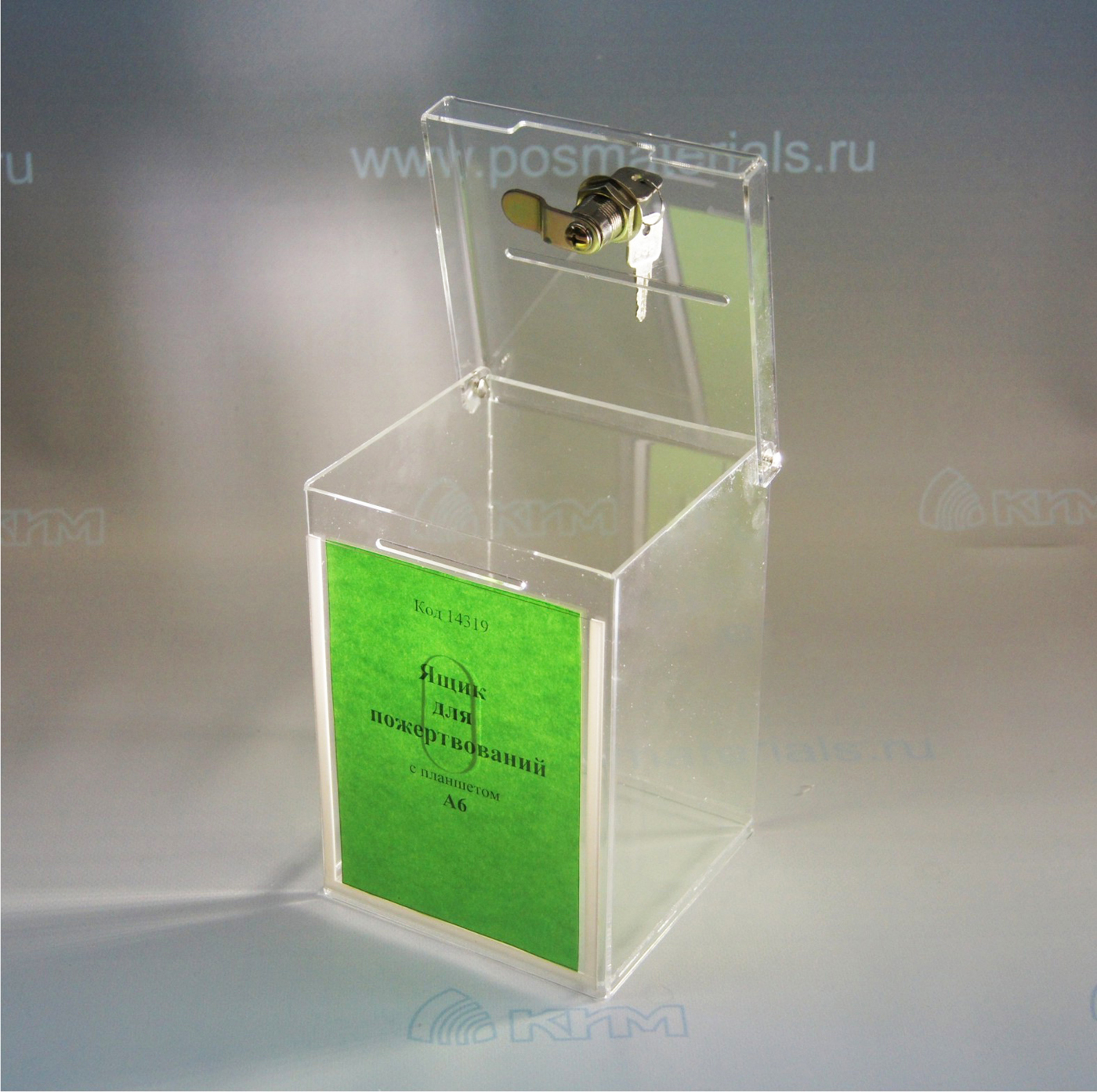 Фото товара: Ящик для пожертвований и анкет А6, арт. 14319