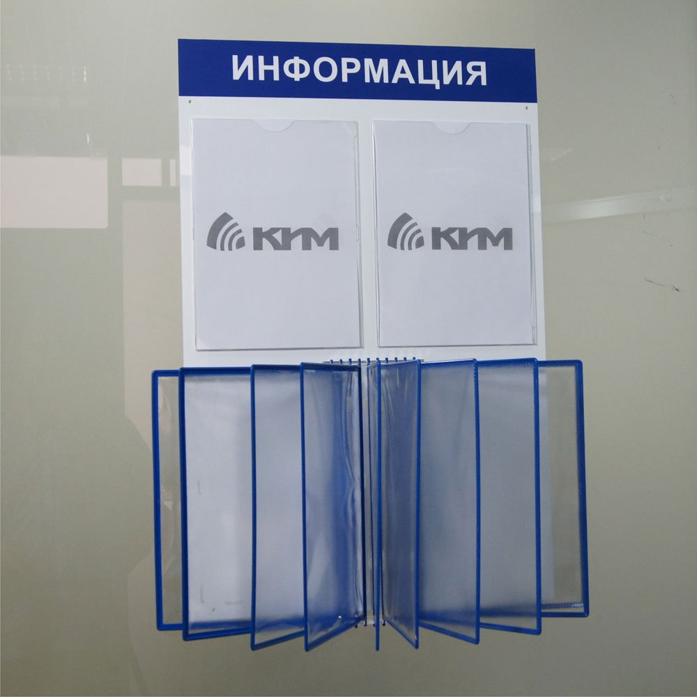 Фото товара:  Информационный стенд с перекидной системой вертикальный
