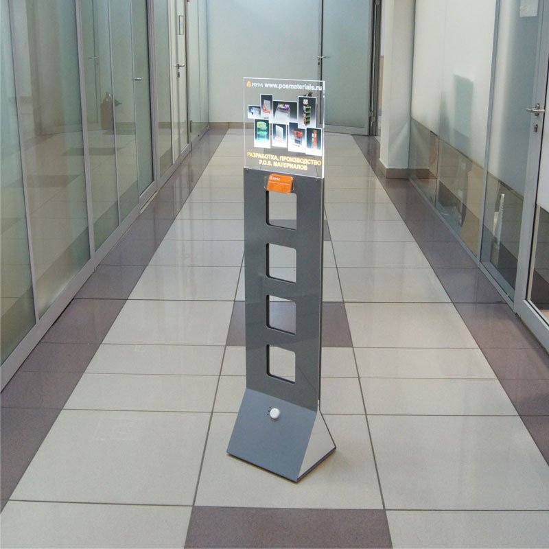Интерактивная светодинамическая стойка с автономным питанием.
«СМАРТ-2014»