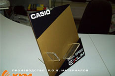 Подставка под товары Casio
